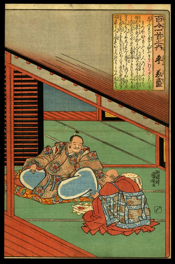 Utagawa