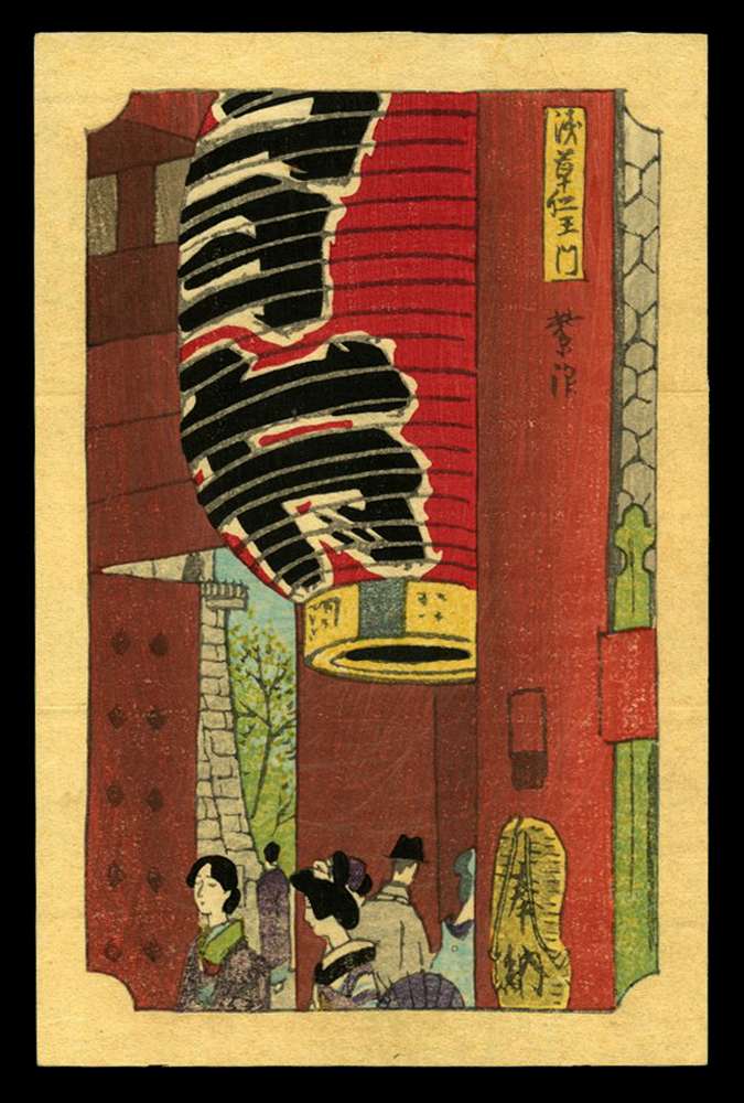 Great Lantern of Asakusa
