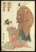 Ichikawa Danzo IV (standing) and Segawa Kikusaburo II in Act VII of ‘Kanadehon Chushingura’