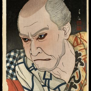 Onoe Matsusuke as Kohyoe Shunsen