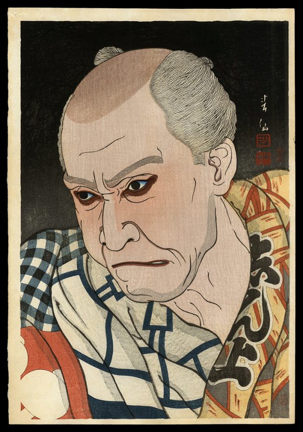 Onoe Matsusuke as Kohyoe Shunsen