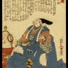 Kusunoki Masashige Kuniyoshi