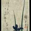 Cuckoo and Iris Hiroshige