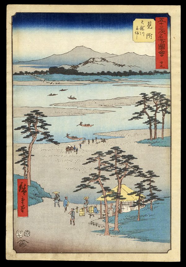 Mitsuke Hiroshige