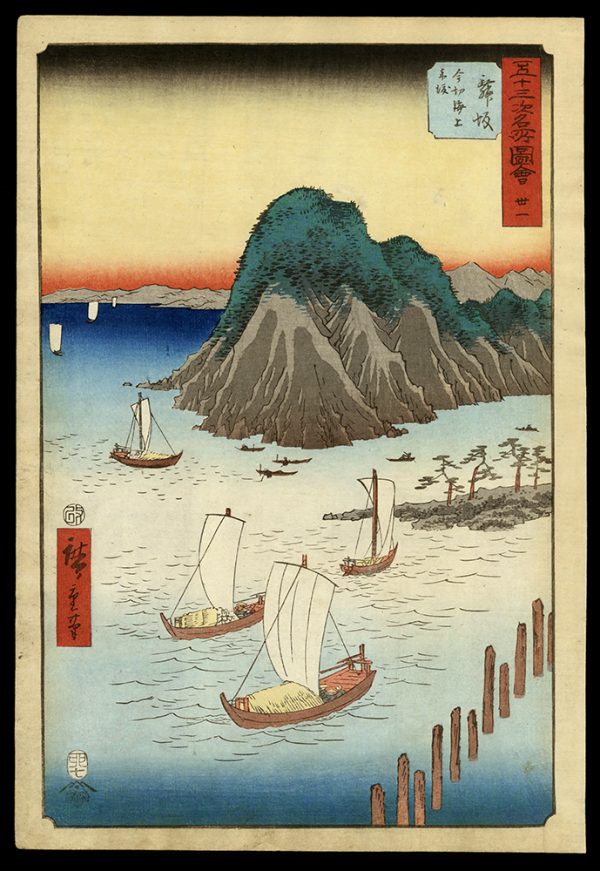 Maisaka Hiroshige