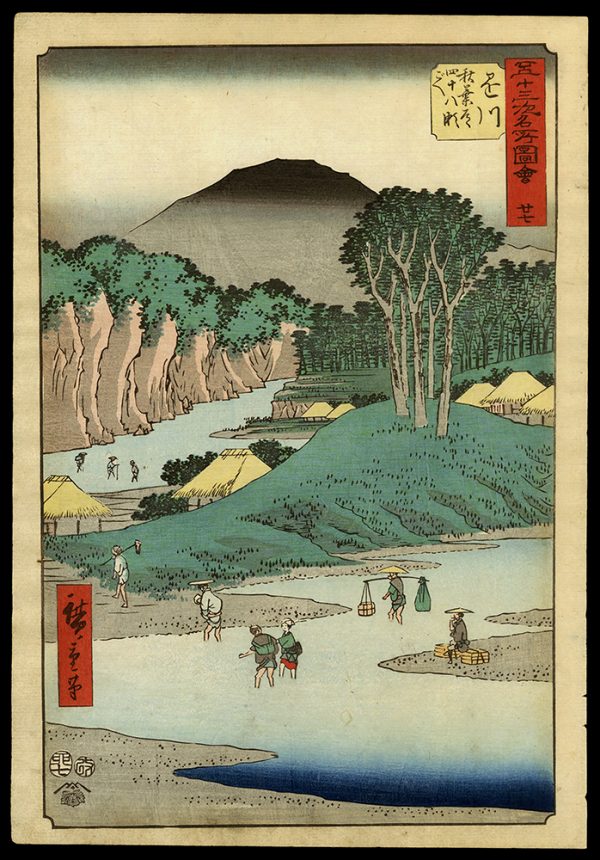 Kakegawa Hiroshige