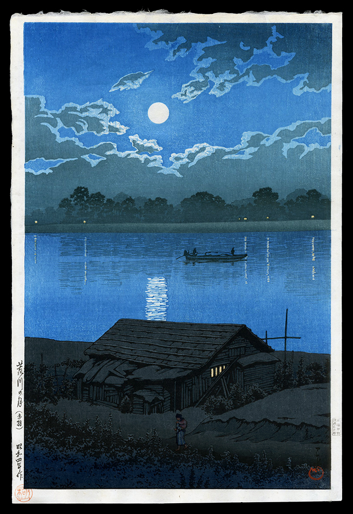 Hasui | Floating World Gallery