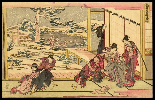 Act IX - Kudanme Hokusai
