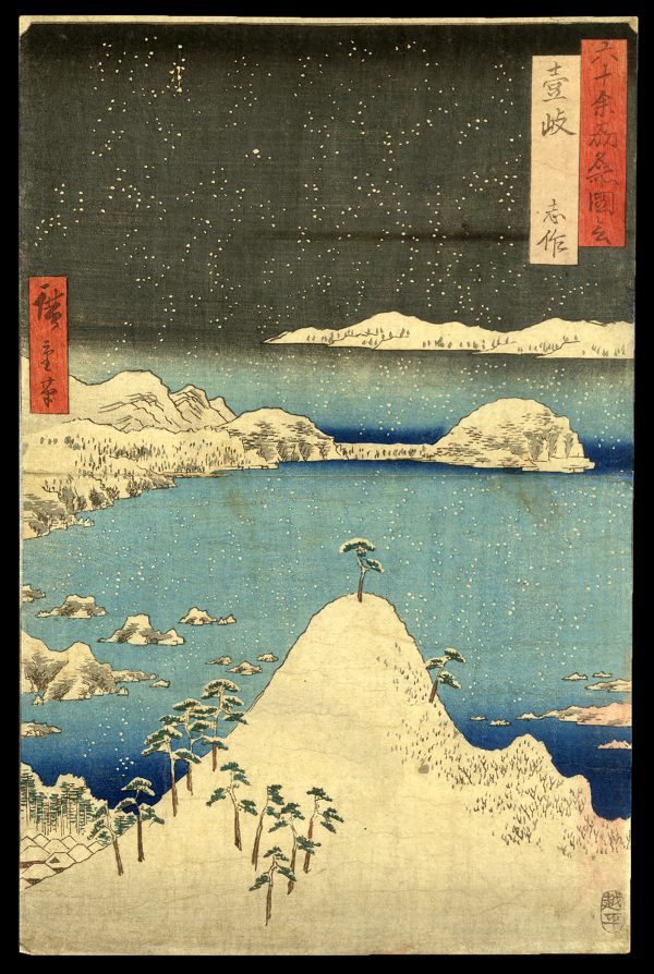 Iki Province: Shisa Hiroshige