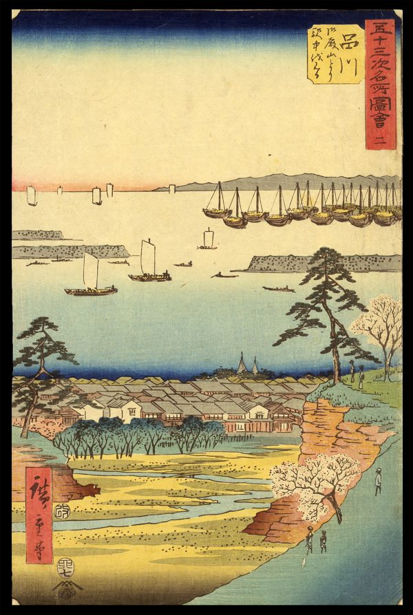 Shinagawa Hiroshige