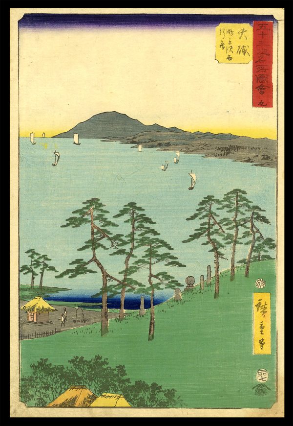 Oisu Hiroshige