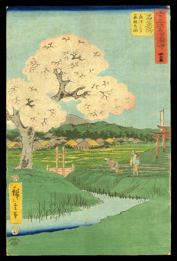 Ishiyakushi Hiroshige