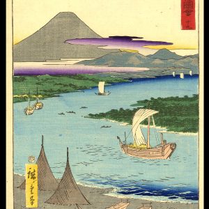 Tsuchiyama Hiroshige