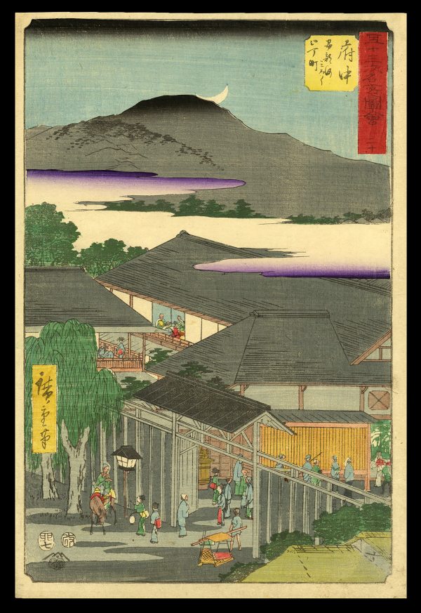 Fucho Hiroshige