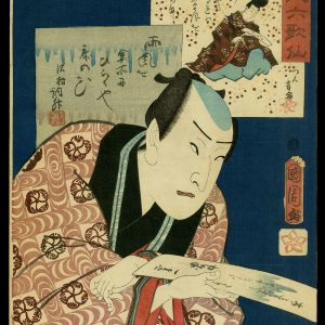 Kabuki Actor Kunichika