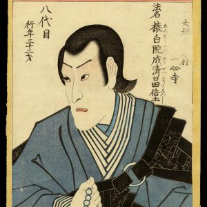 Obituary Print of the Actor Ichikawa Danjuro VIII Toyokuni III