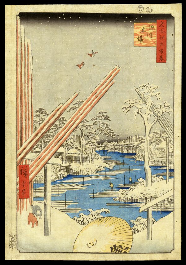 Fukagawa Lumberyards Hiroshige