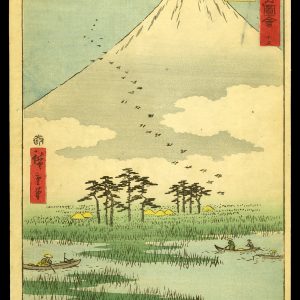 Yoshiwara Hiroshige