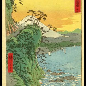 Yui Hiroshige