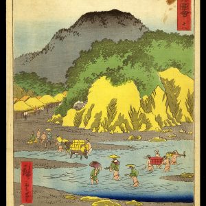 Okitsu Hiroshige