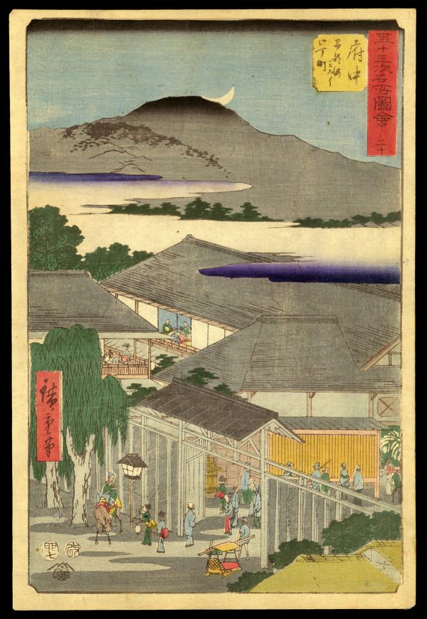 Fuchu Hiroshige
