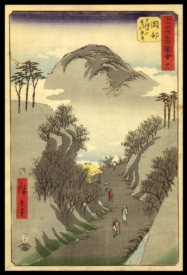 Okabe Hiroshige