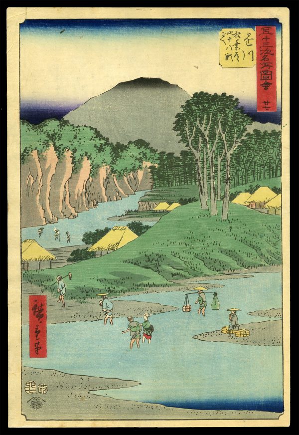 Kakegawa Hiroshige