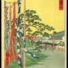 Narumi Hiroshige