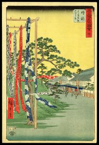 Narumi Hiroshige