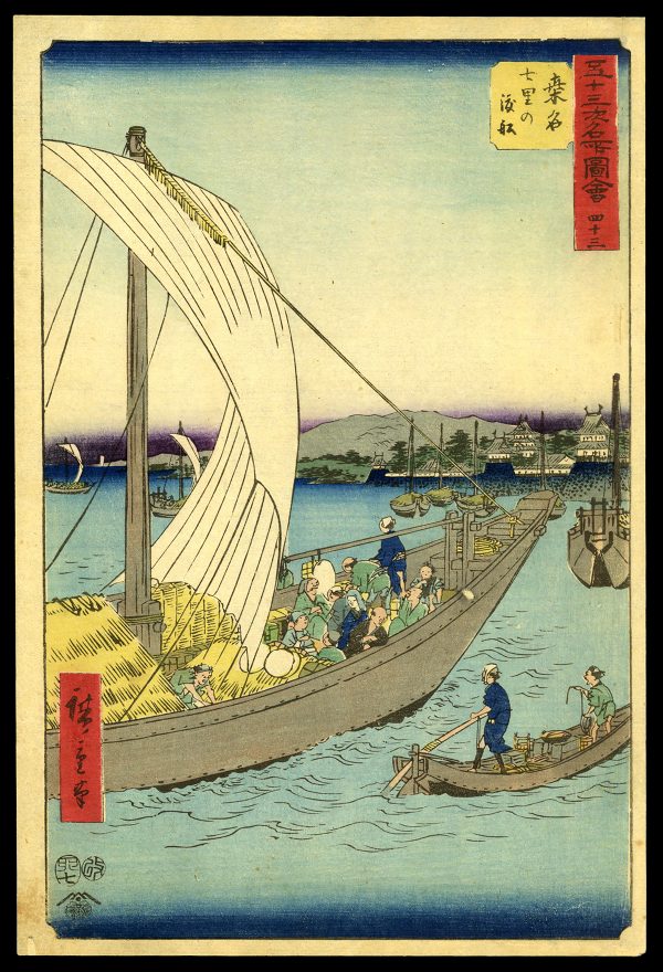 Kuwana Hiroshige