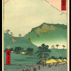 Hara Hiroshige