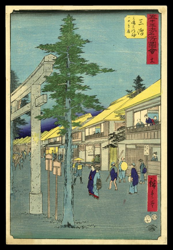 Mishima Hiroshige