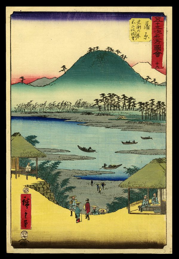 Kanbara Hiroshige