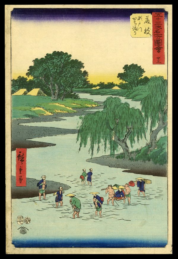 Fujieda Hiroshige