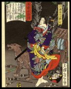 Yatsushiro, the Wife of Hatchotsubute Kiheiji