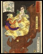 Inuyama Dosetsu Tadatomo