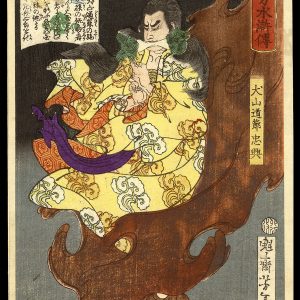 Inuyama Dosetsu Tadatomo Yoshitoshi