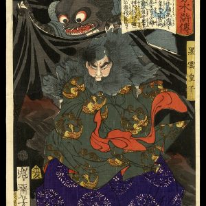 Kurokumo Oji Yoshitoshi