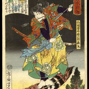 Senkanja Ushiwakasaburo Yoshitora Yoshitoshi