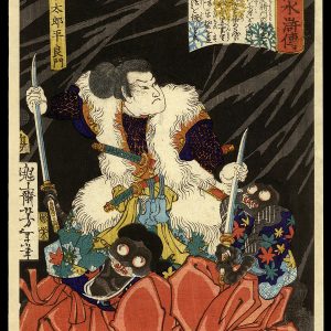Shoguntaro Taira Yoshikado Yoshitoshi