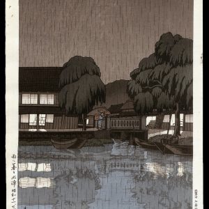 Tsuchiura Sunset Rain Koitsu