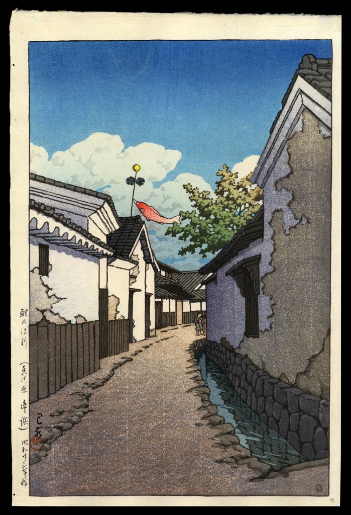 Carp Banner, Toyohama, Kagawa Prefecture