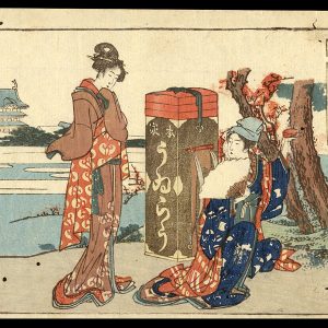 Odawara Hokusai