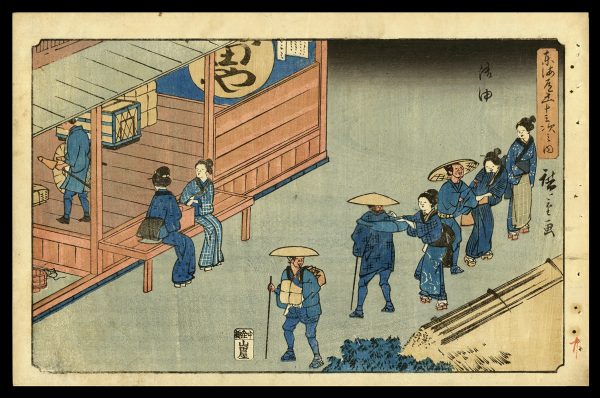 Goyu Hiroshige