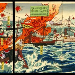 Navel Battle Tsuneshige