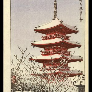 Pagoda of Toshogu in Ueno Hasui