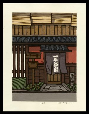 Tea House in July Nishijima