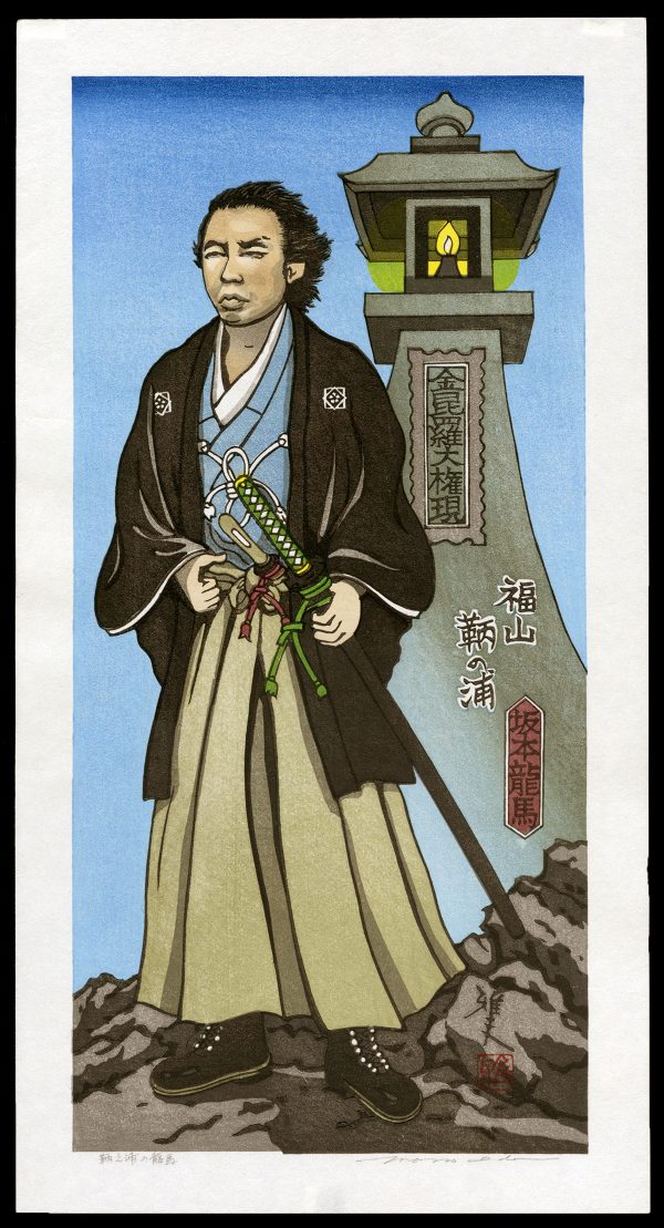 Samurai and Lantern Ido