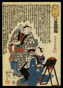 The Lovers Denpei and Oshun Kuniyoshi