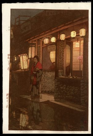 A Little Restaurant Yoshida